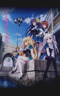 Абсолютный дуэт/Absolute Duo (2015)