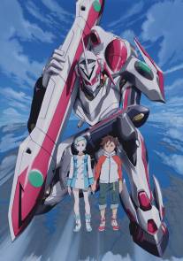 Эврика 7/Kokyo shihen Eureka Seven