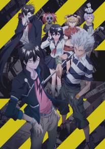 Кровавый парень/Blood Lad