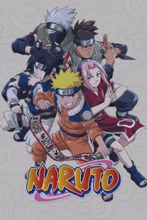 Наруто/Naruto (2002)