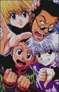 Охотник х Охотник/Hunter x Hunter (1999)