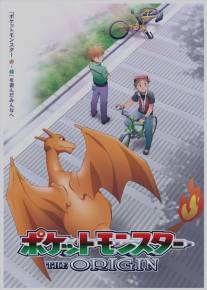 Покемон: Истоки/Pokemon Origins (2013)