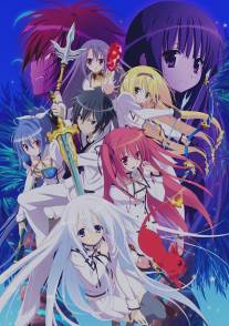 Танец клинка/Seirei Tsukai no Blade Dance (2014)