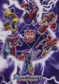 Трансформеры: Энергон/Transformer: Super Link (2004)
