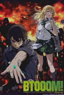 Взрыв!/Btooom! (2012)