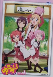 Юру Юри/Yuru Yuri (2011)