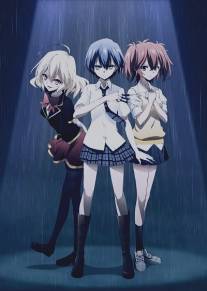 Загадка истории дьявола/Akuma no Riddle (2014)