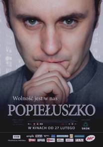 Попелушко: Свобода внутри нас/Popieluszko. Wolnosc jest w nas