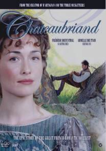 Шатобриан/Chateaubriand (2010)