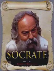 Сократ/Socrate (1971)