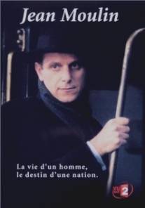 Жан Мулен/Jean Moulin