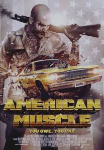 Американская сила/American Muscle