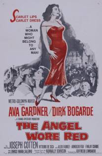 Ангел в красном/Angel Wore Red, The (1960)