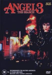 Ангелочек 3: Последняя глава/Angel III: The Final Chapter (1988)