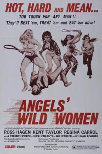 Ангельские личики/Angels' Wild Women