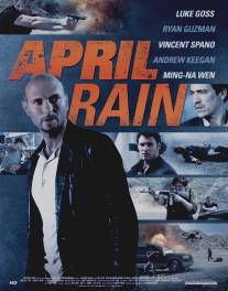 Апрельский дождь/April Rain (2014)