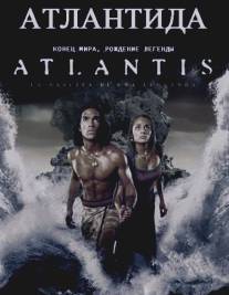 Атлантида: Конец мира, рождение легенды/Atlantis: End of a World, Birth of a Legend