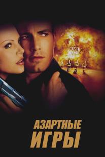 Азартные игры/Reindeer Games (2000)