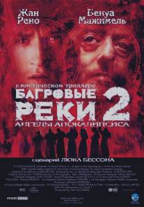 Багровые реки 2: Ангелы апокалипсиса/Les rivieres pourpres 2 - Les anges de l'apocalypse