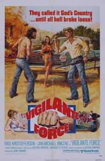 Банда защитников/Vigilante Force (1976)