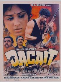 Бандит/Dacait (1987)