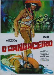 Бандит/O Cangaceiro (1953)