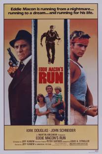 Бегство Эдди Мэйкона/Eddie Macon's Run (1983)