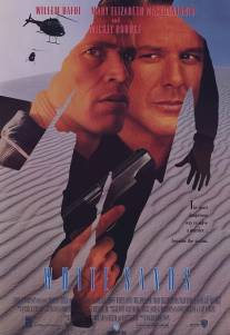 Белые пески/White Sands (1992)