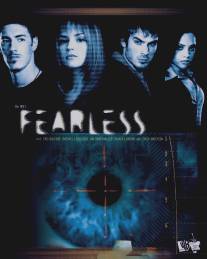 Бесстрашная/Fearless (2004)