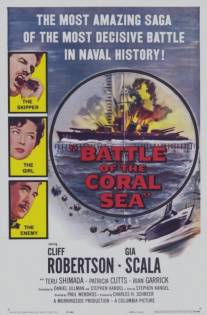 Битва в Коралловом море/Battle of the Coral Sea
