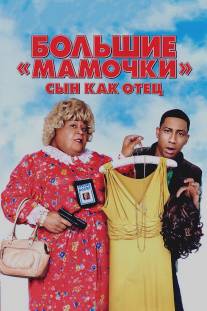 Большие мамочки: Сын как отец/Big Mommas: Like Father, Like Son