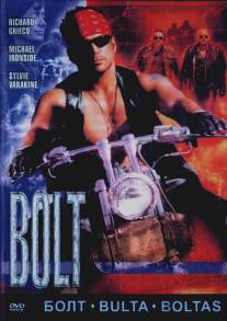 Болт/Bolt (1995)
