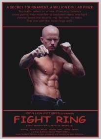 Бойцовское кольцо/Fight Ring (2008)