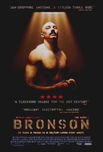 Бронсон/Bronson (2008)
