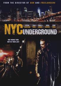 Бруклин в Манхэттене/N.Y.C. Underground (2013)