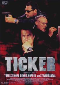 Часовой механизм/Ticker (2001)