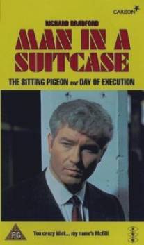 Человек в чемодане/Man in a Suitcase (1967)