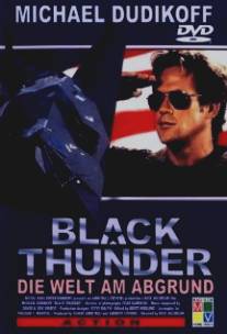 Черный гром/Black Thunder (1998)