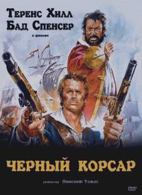 Чёрный корсар/Il corsaro nero (1971)