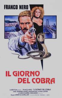 День Кобры/Il giorno del Cobra (1980)