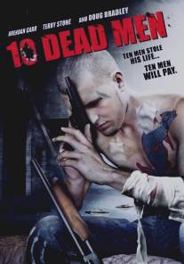 Десять мертвецов/Ten Dead Men (2008)