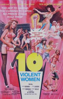 Десять разъяренных женщин/Ten Violent Women (1982)