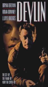 Девлин/Devlin (1992)