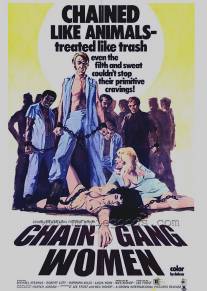 Девочки на цепи/Chain Gang Women (1971)