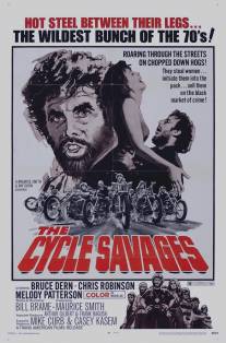 Дикари на мотоциклах/Cycle Savages, The (1969)