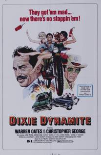 Дикси по прозвищу 'Динамит'/Dixie Dynamite