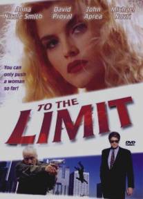 До крайнего предела/To the Limit (1995)