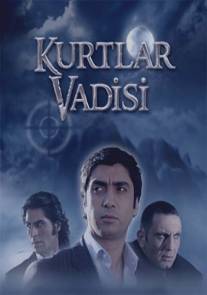 Долина Волков/Kurtlar vadisi (2003)