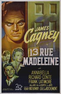 Дом 13 по улице Мадлен/13 Rue Madeleine (1947)