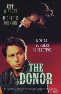 Донор/Donor, The
